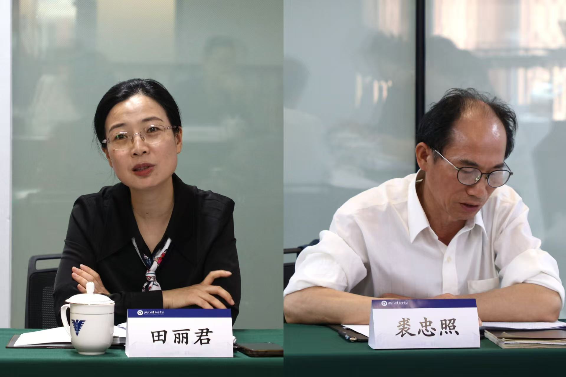 主管单位代表.jpg