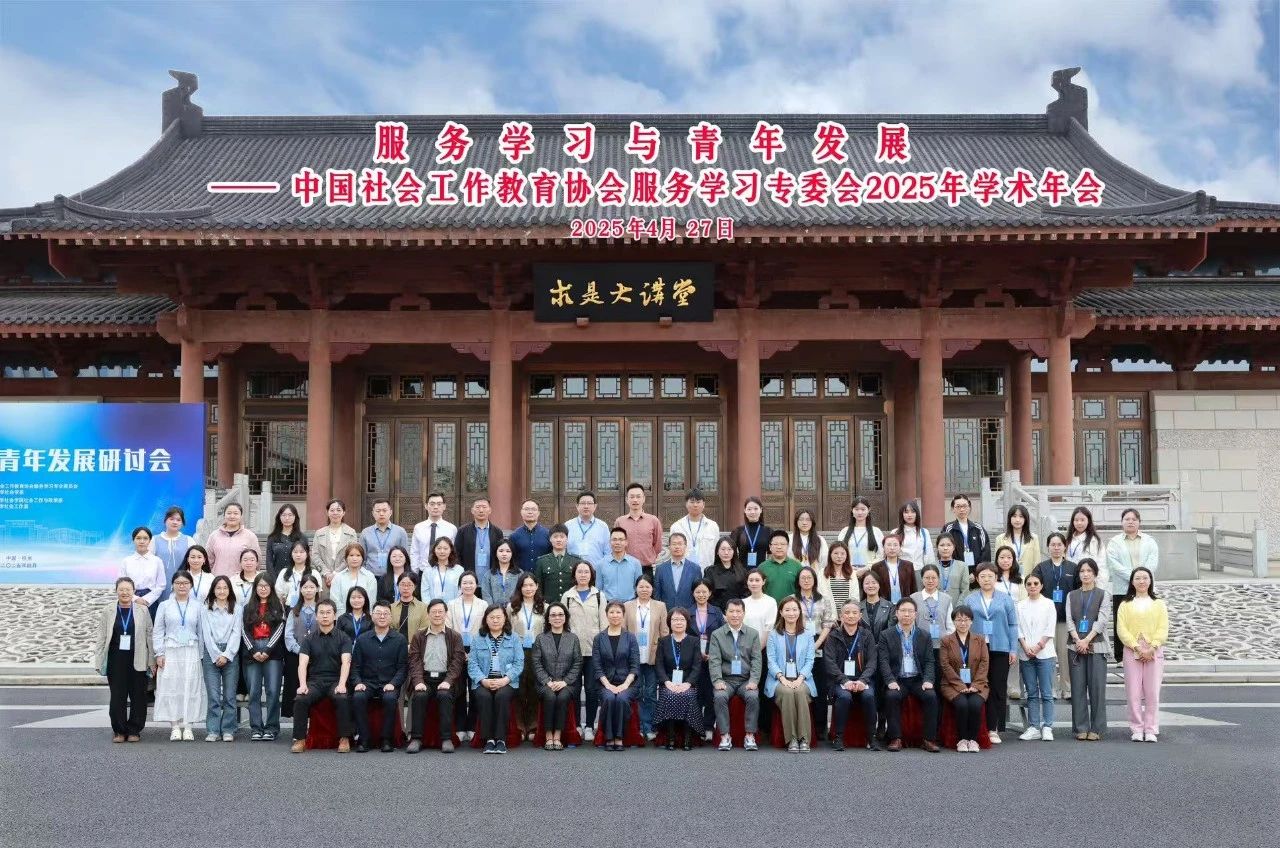 微信图片_2025-05-08_231725_515.jpg