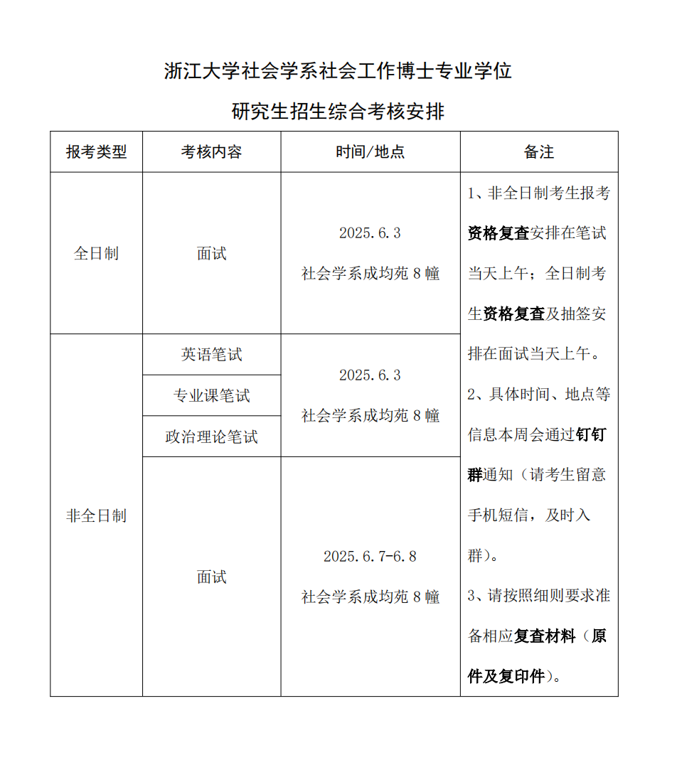 截屏2025-05-27 16.11.03.png