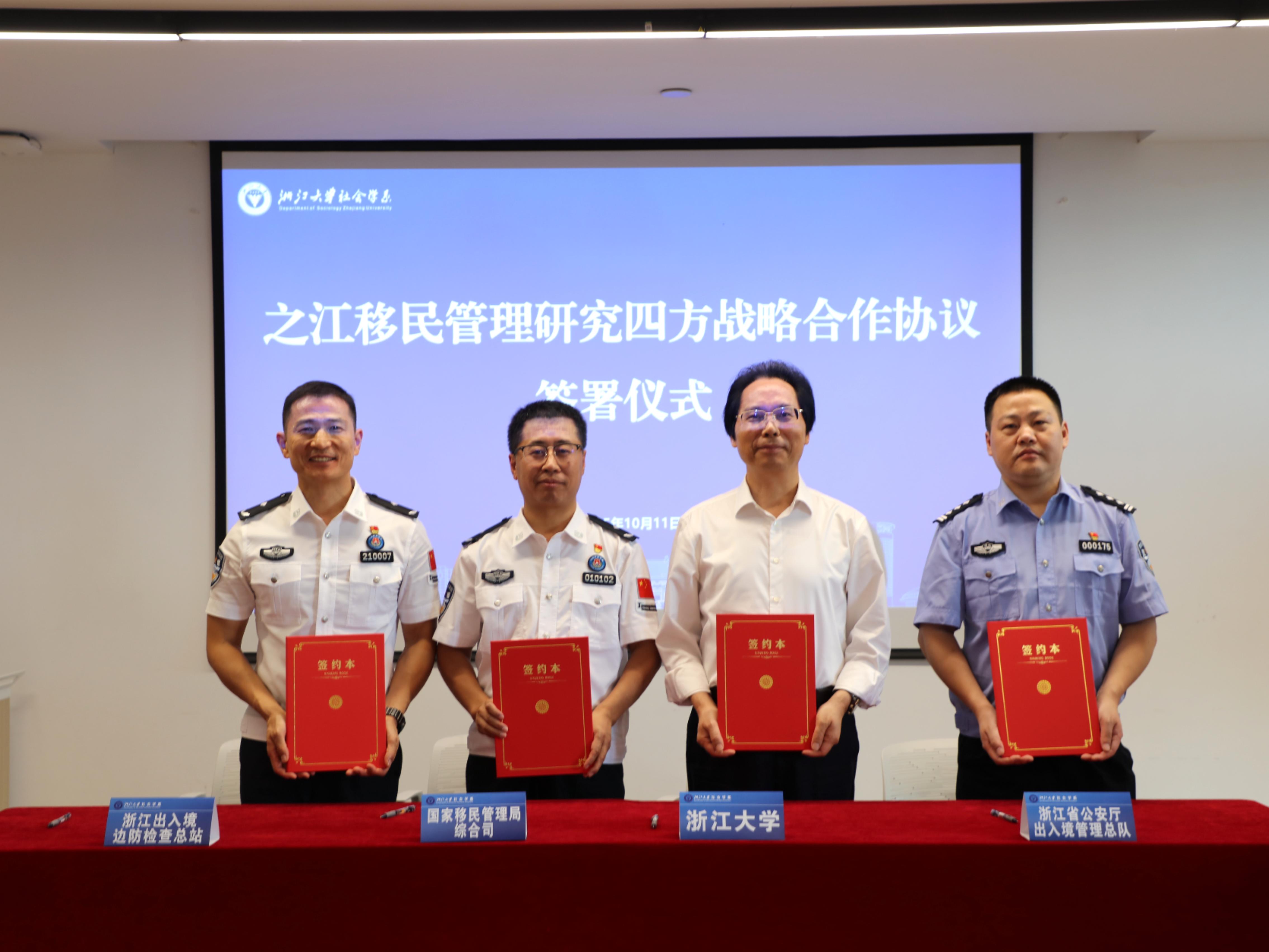 签约仪式4.jpg