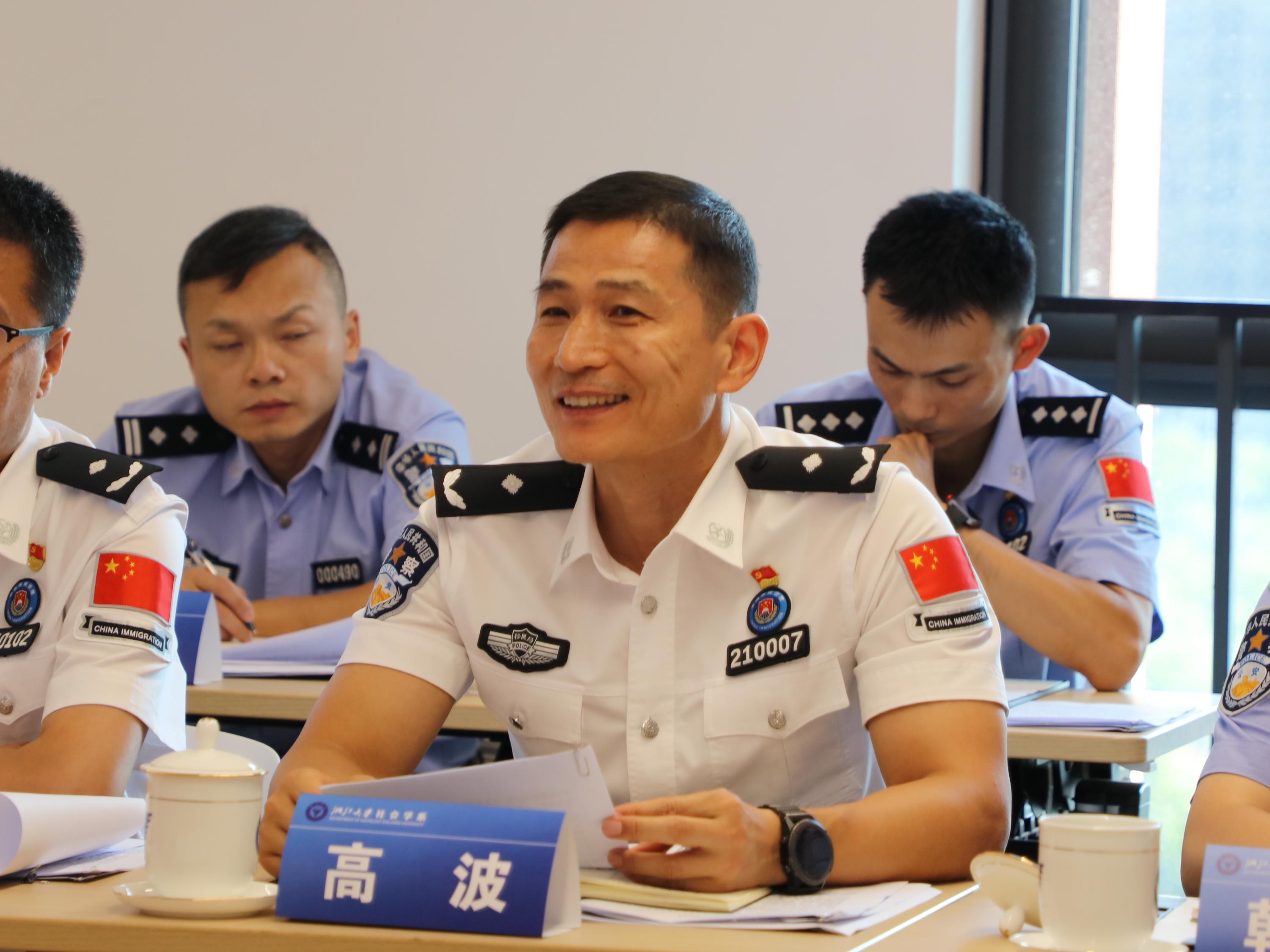 高波发言1.jpg