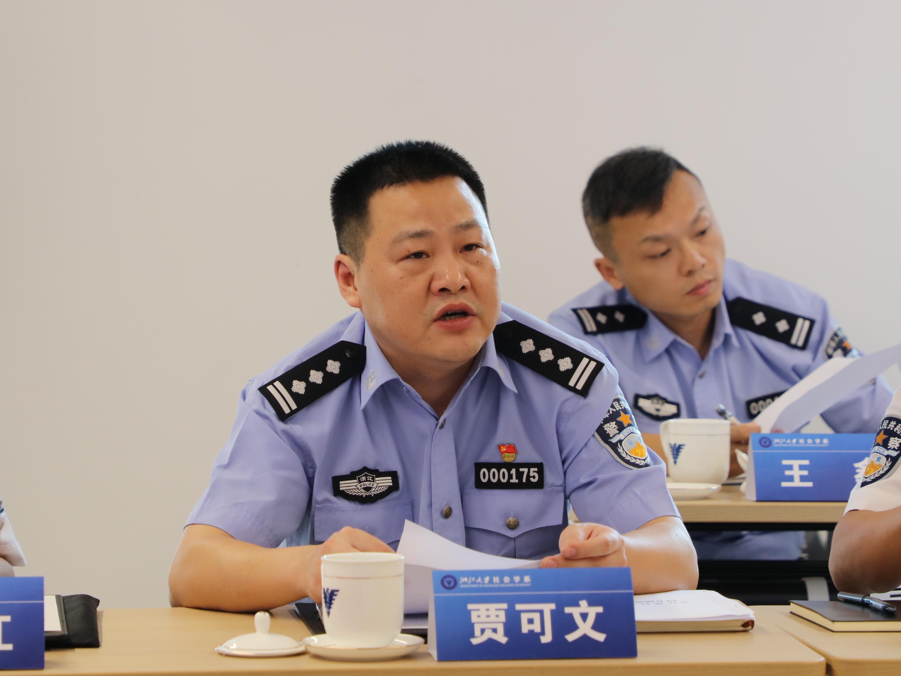 贾可文发言2.jpg