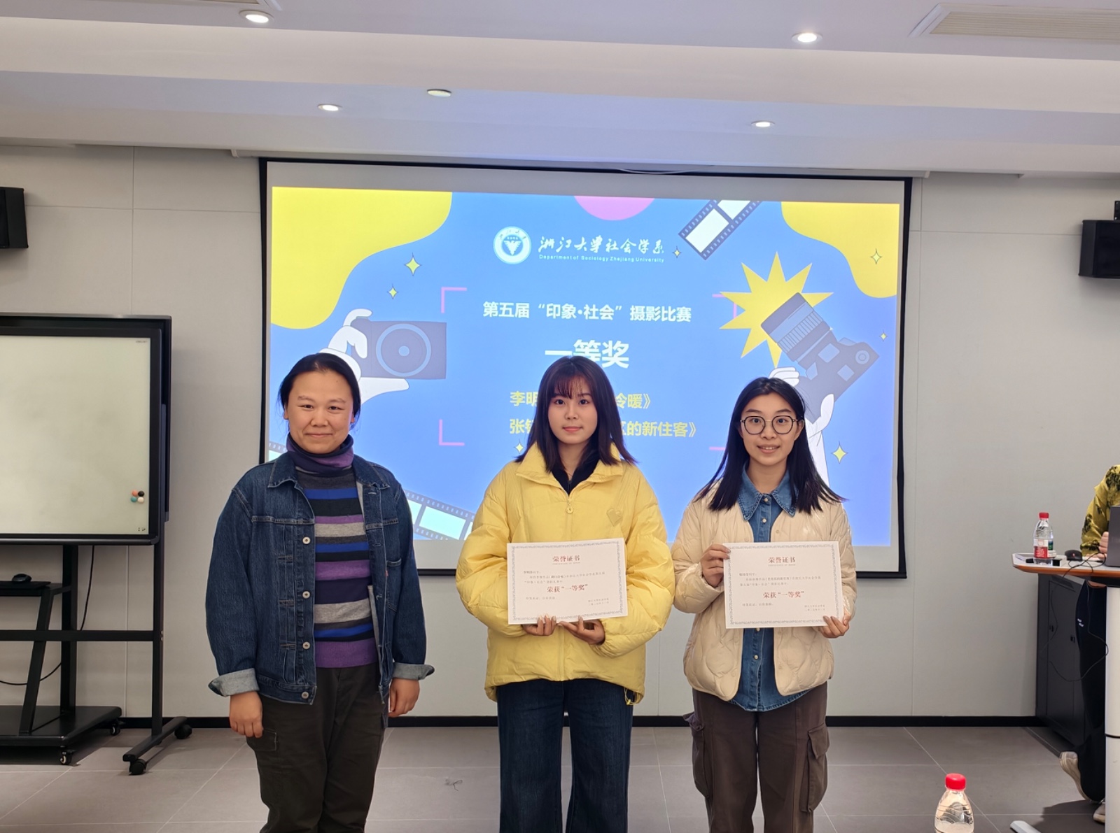 1763946838365296.jpg 一等奖.jpg